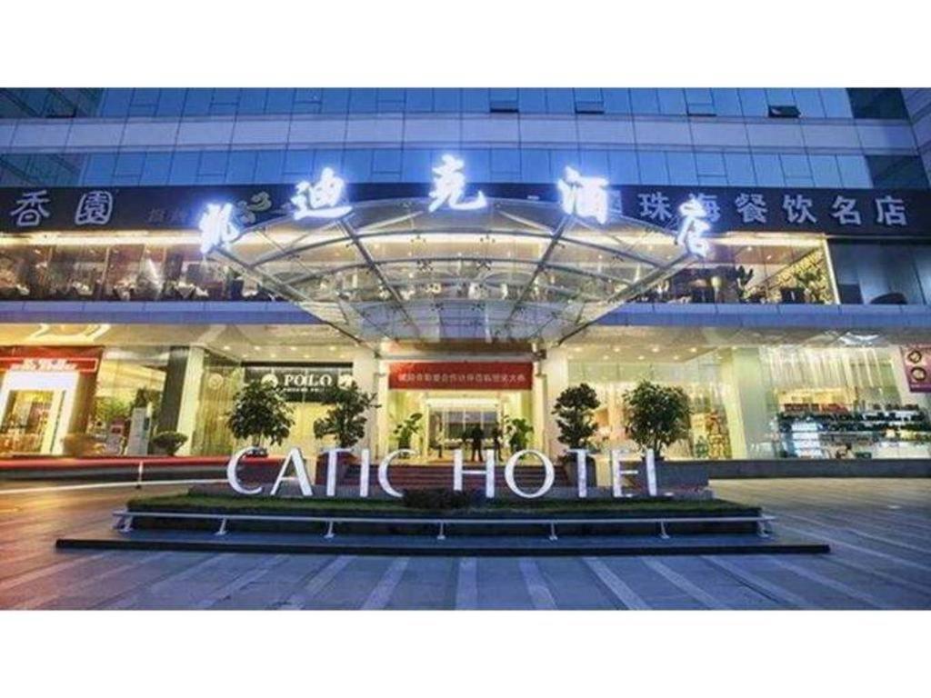 Catic Hotel--Adjacent Buliding Zhuhai Exterior foto